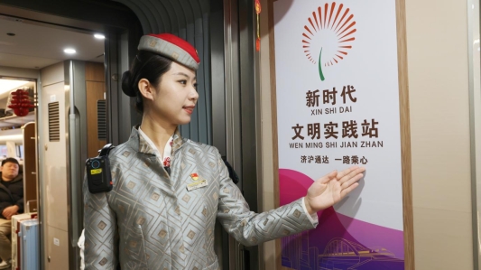 京沪高铁G75次大站标杆动车组列车新时代文明实践站(陈琳摄)