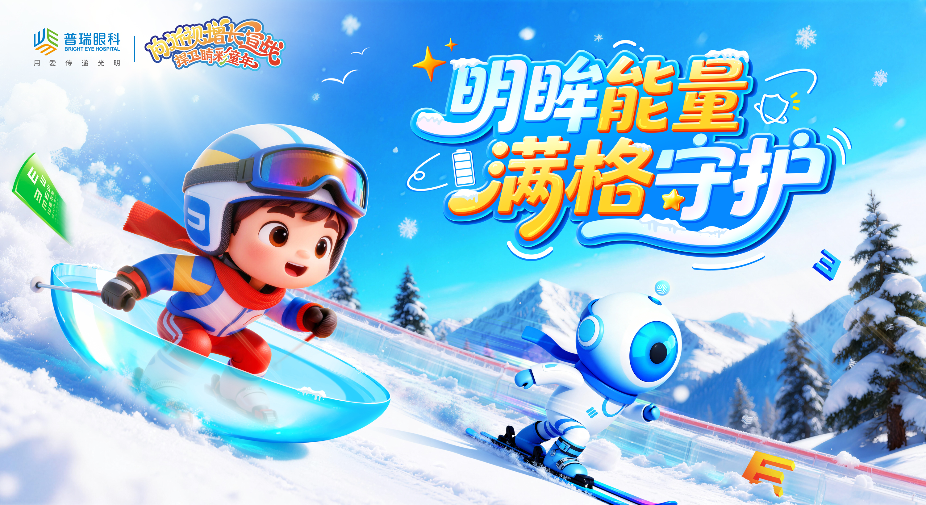 南昌普瑞眼科提醒:斜视危害不可忽略,注意观察早发现