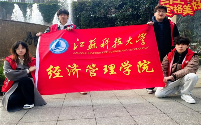 江科大经管学院开展“探历史之底蕴,扬青年之担当”社会实践活动