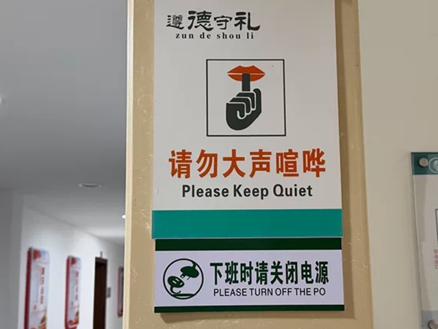 浙江文成:精打细算过“紧日子” 点绿成金铺“新路子”