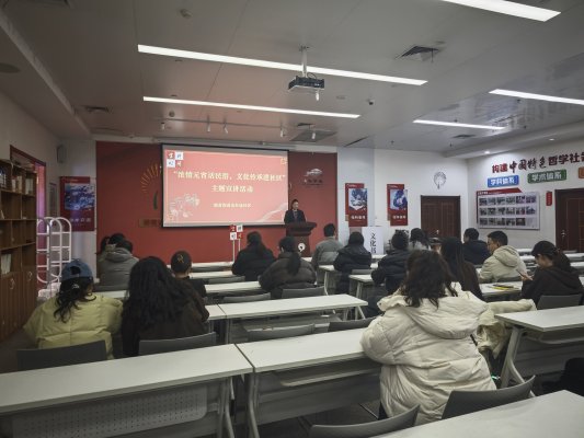 济宁市任城区仙营街道东红庙社区开展“浓情元宵话民俗,文化传承进社区”宣讲活动