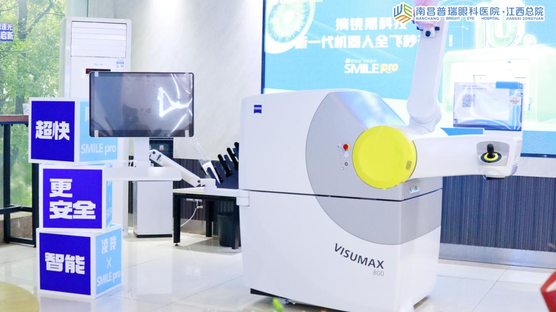 南昌普瑞眼科医院江西总院全飞秒Pro手术,为梦想扫清视觉障碍