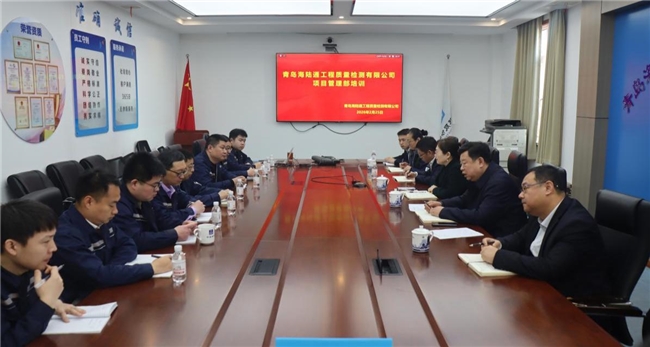 “培训大礼包”赋能工地试验室高质量建设
