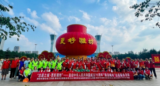 222.4万束光,照亮“志愿之城”更好潍坊