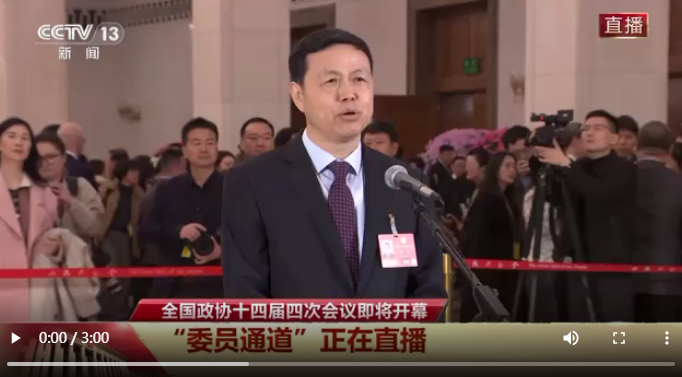 委员通道丨杨杰:我国已形成“网络+算力+数据”的新型信息基础设施