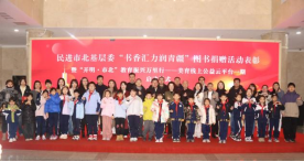 【丁飞】书香跨越山海