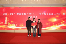 【丁飞】书香跨越山海