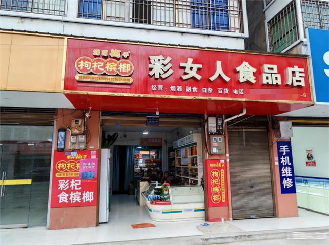 凡人微光,映照“彩”色生活