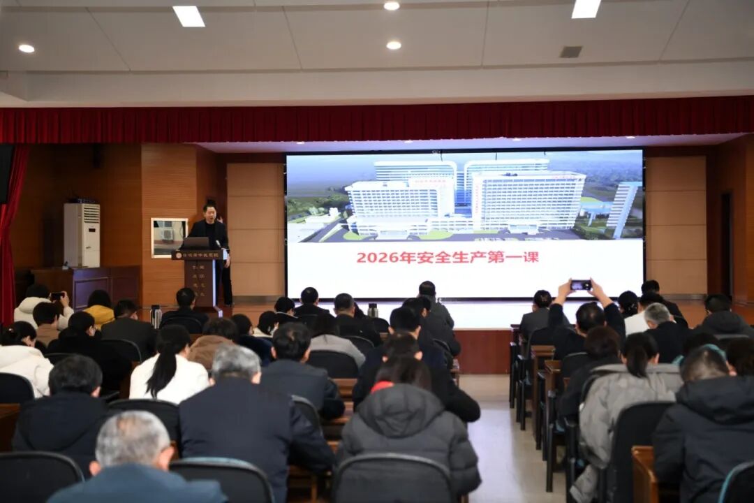 安全课筑防线,“开工第一课”护新航!
