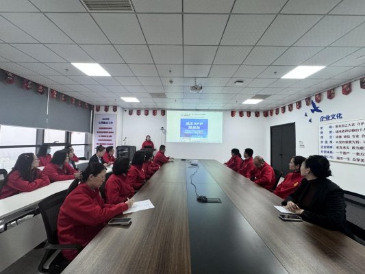 瑞众保险山东分公司淄博中支组织涉诈APP专题学习 筑牢金融反诈防线