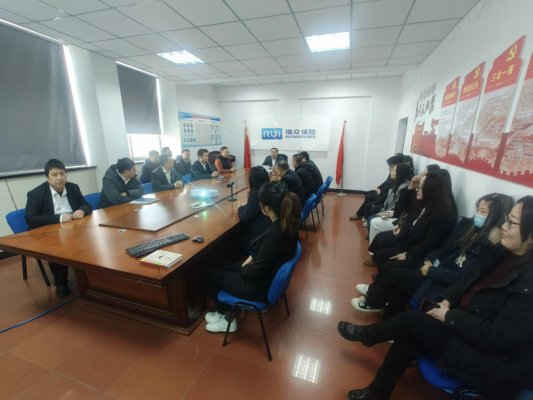 瑞众保险山东分公司枣庄中支组织开展2026年春节前锲而不舍落实中央八项规定精神持续纠治“四风”树新风警示教育活动