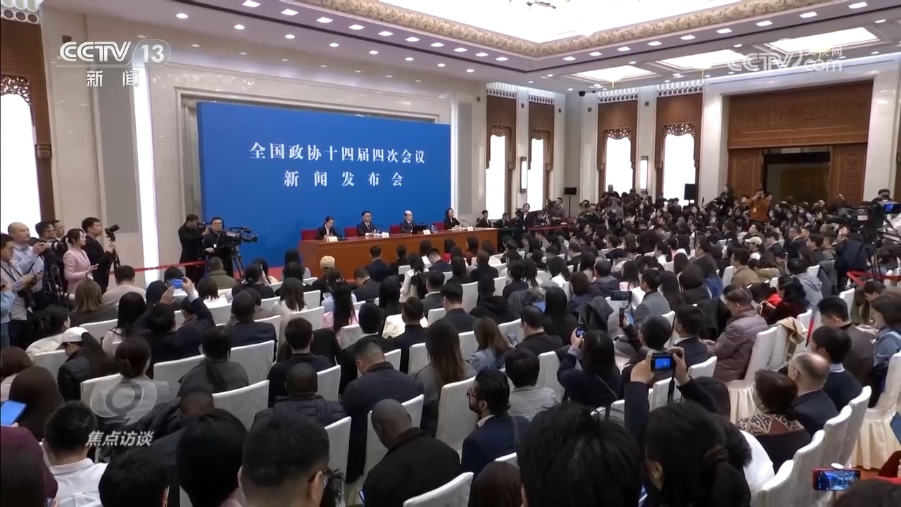 中国经济高质量发展成效如何?代表委员们带着答卷来“赴约”