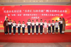 【丁飞】书香跨越山海