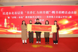 【丁飞】书香跨越山海