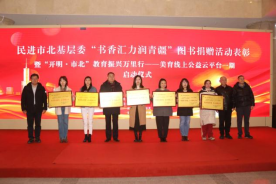 【丁飞】书香跨越山海