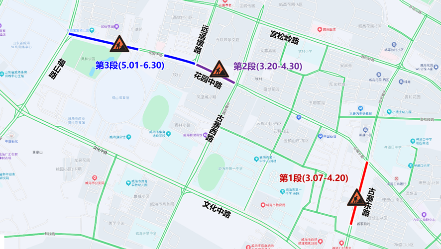 威海市公安局交通管理支队最新通告