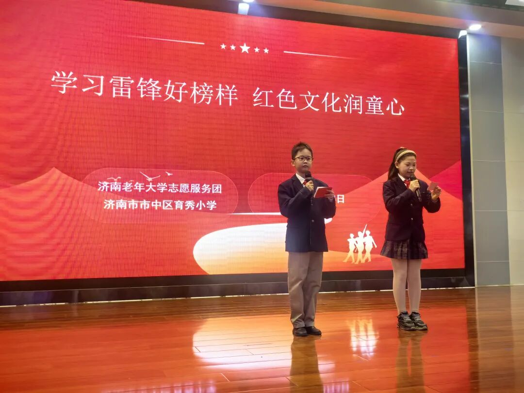 银发润新苗 薪火永相传——济南老年人大学志愿服务团“开学第一课”点亮育秀小学精华