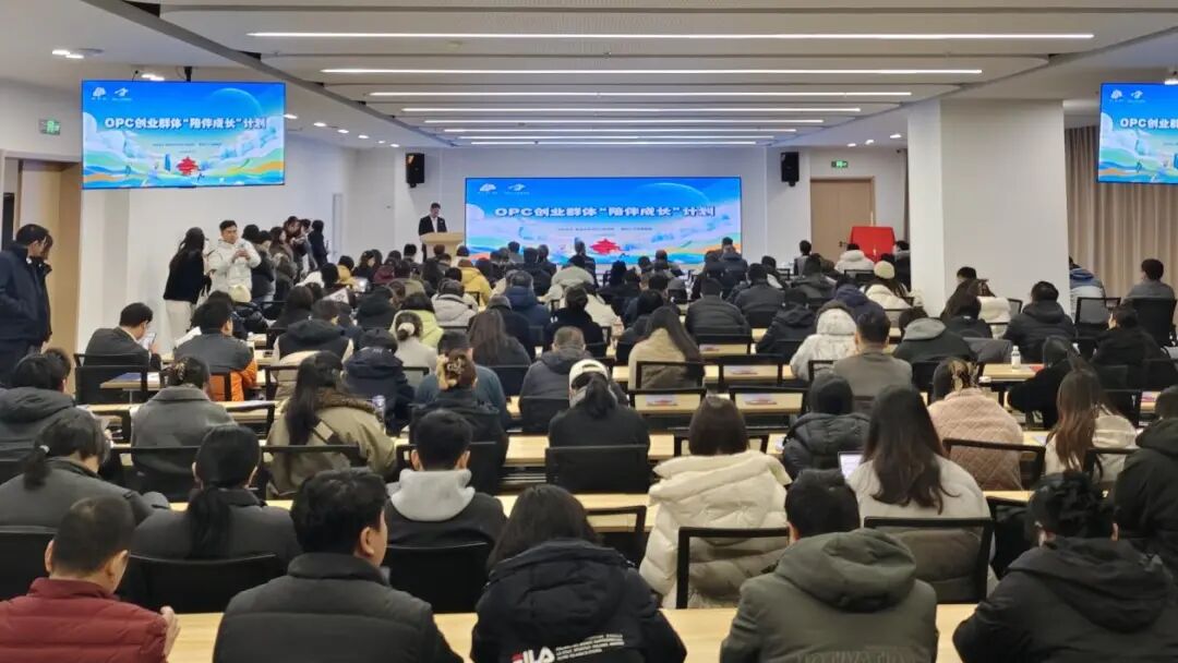 青岛首个OPC友好园区落子市北!首场创业培训精准服务AI创客“陪伴成长”