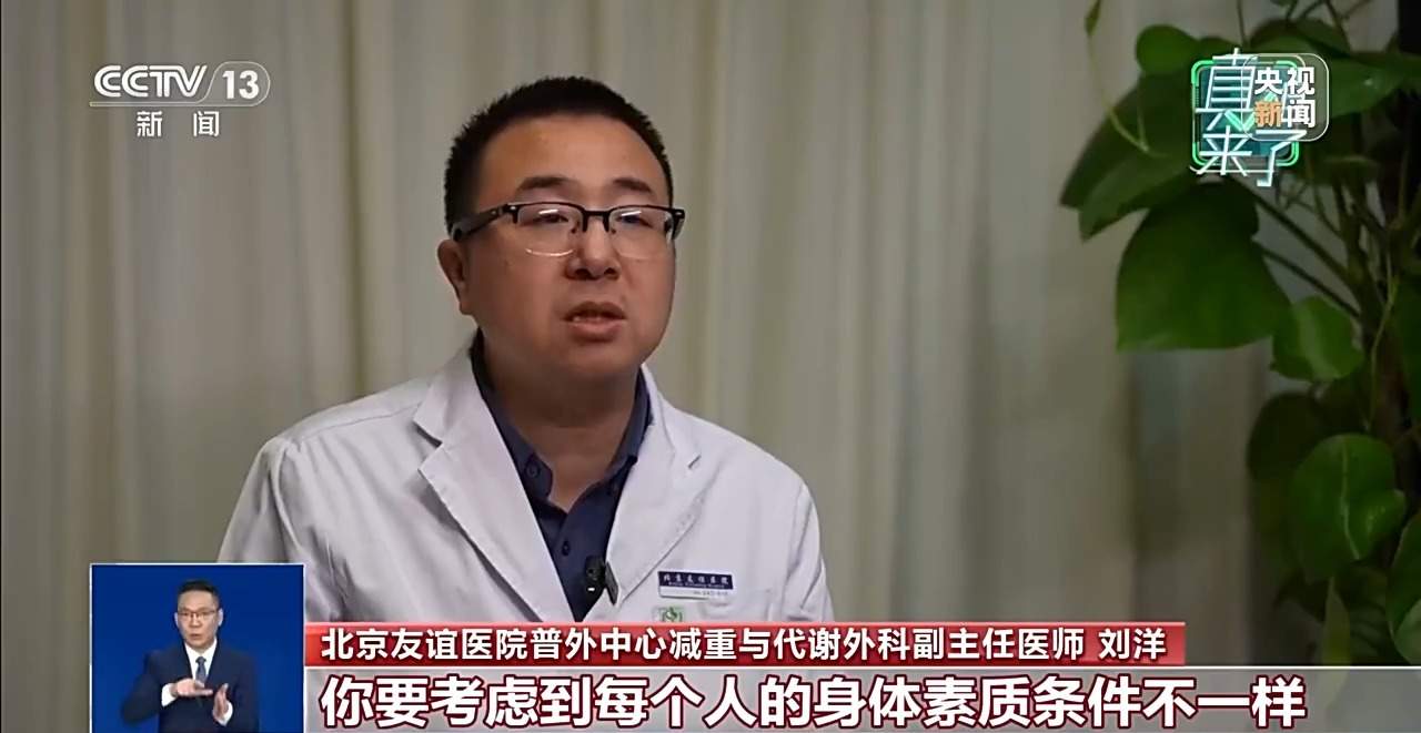 运动不到30分钟相当于白练？专家辟谣