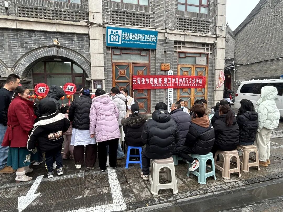 聊城市东昌府区古楼街道社区卫生服务中心开展双节联动主题活动