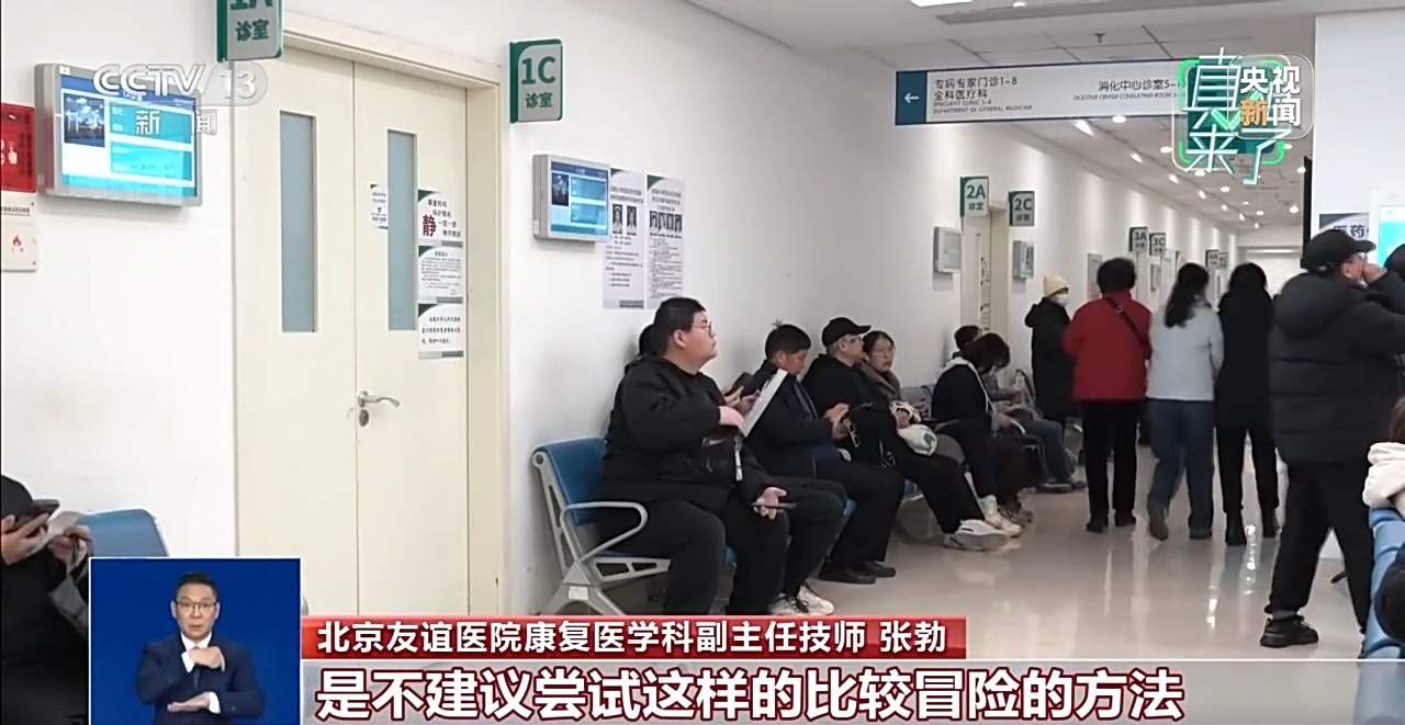 运动不到30分钟相当于白练？专家辟谣