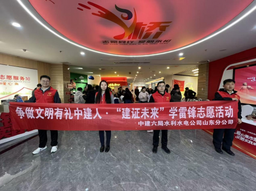 【争做文明有礼中建人】中建六局水利水电公司青年志愿者助力学雷锋爱心集市家电维修服务(图1)