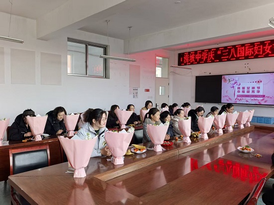 莒南县涝坡中学开展“巾帼绽芳华,温情庆三八”主题活动
