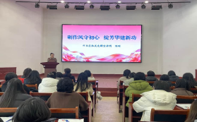 凝聚“她”力量