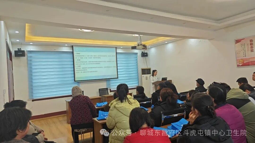 聊城市东昌府区斗虎屯镇中心卫生院开展专题知识讲座