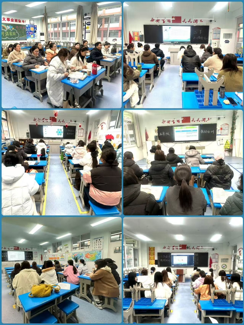 研教材深耕和畅课堂 强素养赋能三河新程 ——临沂三河口小学教材培训纪实
