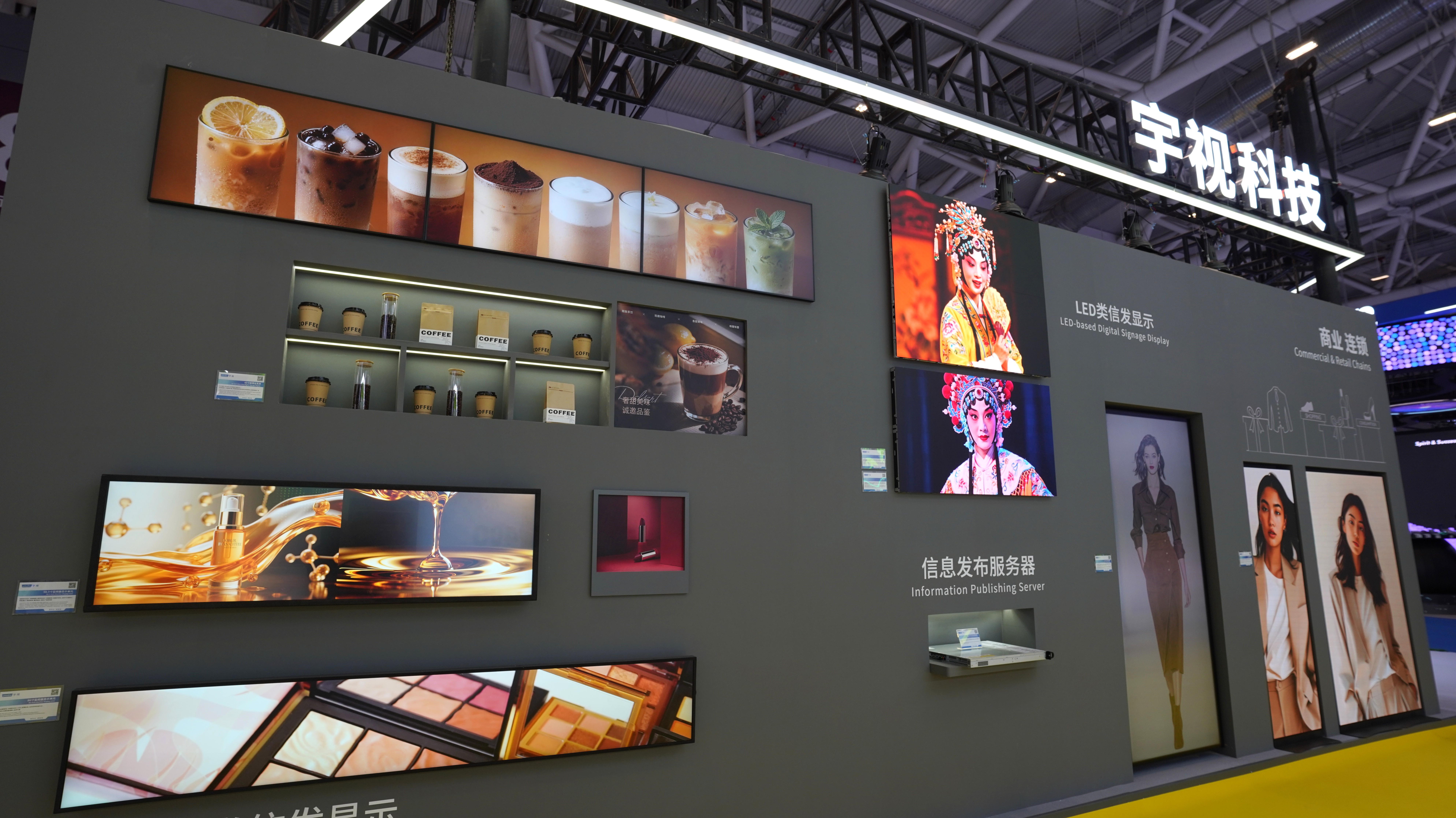 宇视科技闪耀2026 ISLE展，AISD智慧显示重构视觉全链路