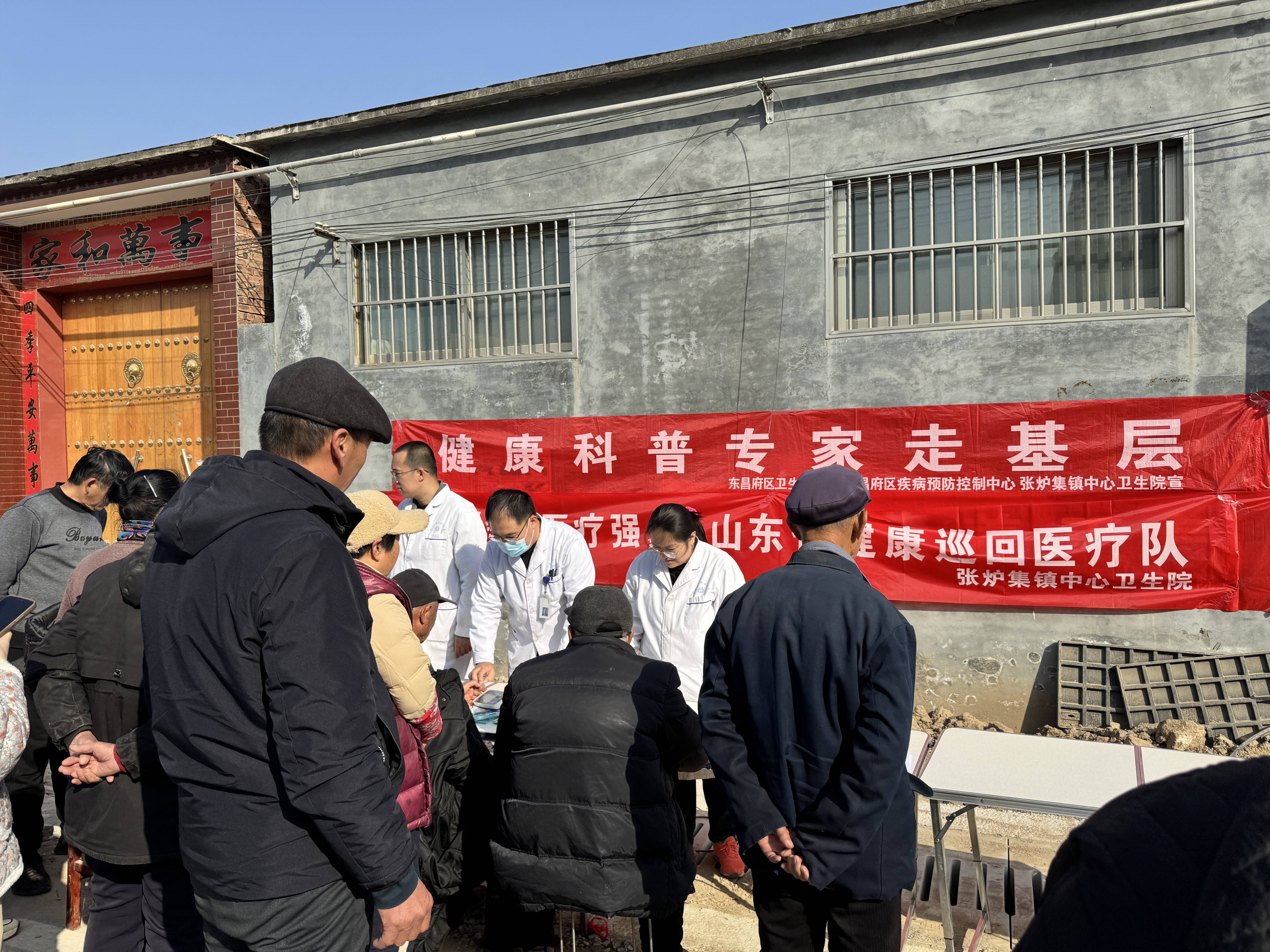 聊城市东昌府区卫健系统开展“弘扬雷锋精神 践行医者担当”主题系列活动