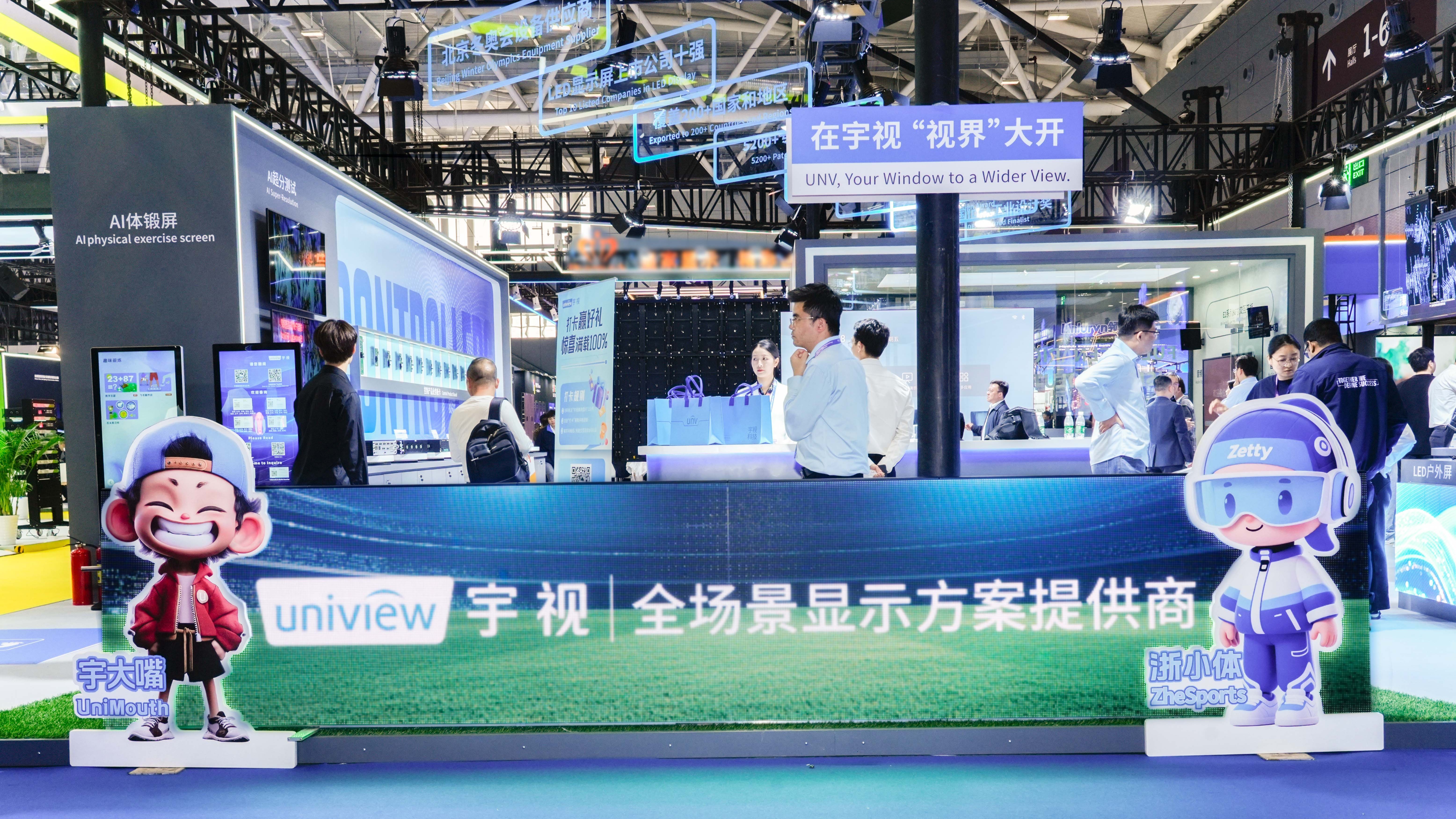 宇视科技闪耀2026 ISLE展，AISD智慧显示重构视觉全链路