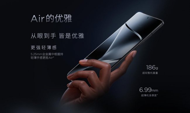 轻薄手感碰撞旗舰实力，AI加持更出彩：高颜值超薄手机推荐全能款