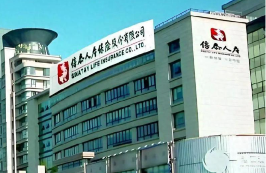 肖涛获批担任首席合规官,信泰人寿近年来人事变动频繁