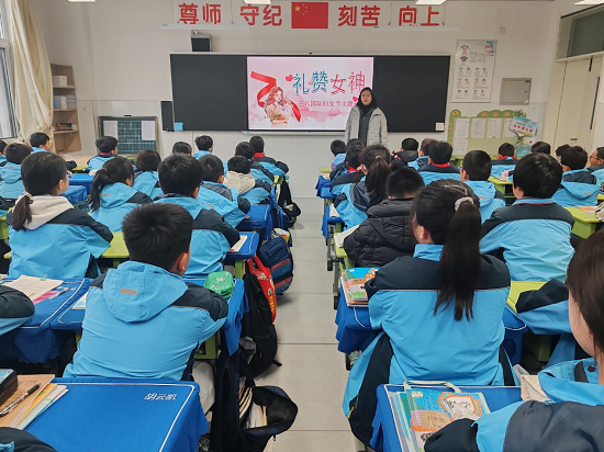 莒南县第二小学开展三八妇女节主题班会活动