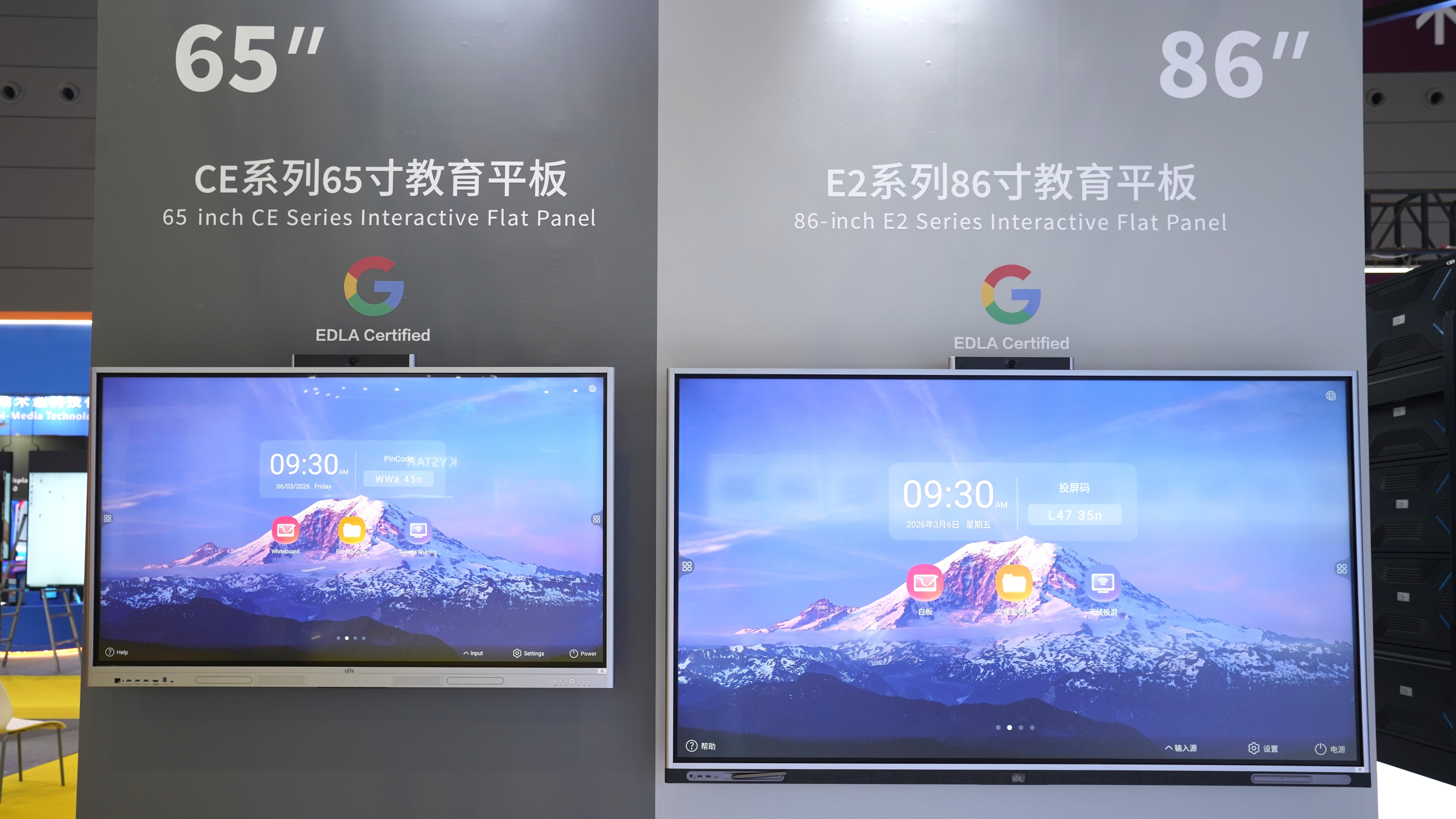 宇视科技闪耀2026 ISLE展，AISD智慧显示重构视觉全链路