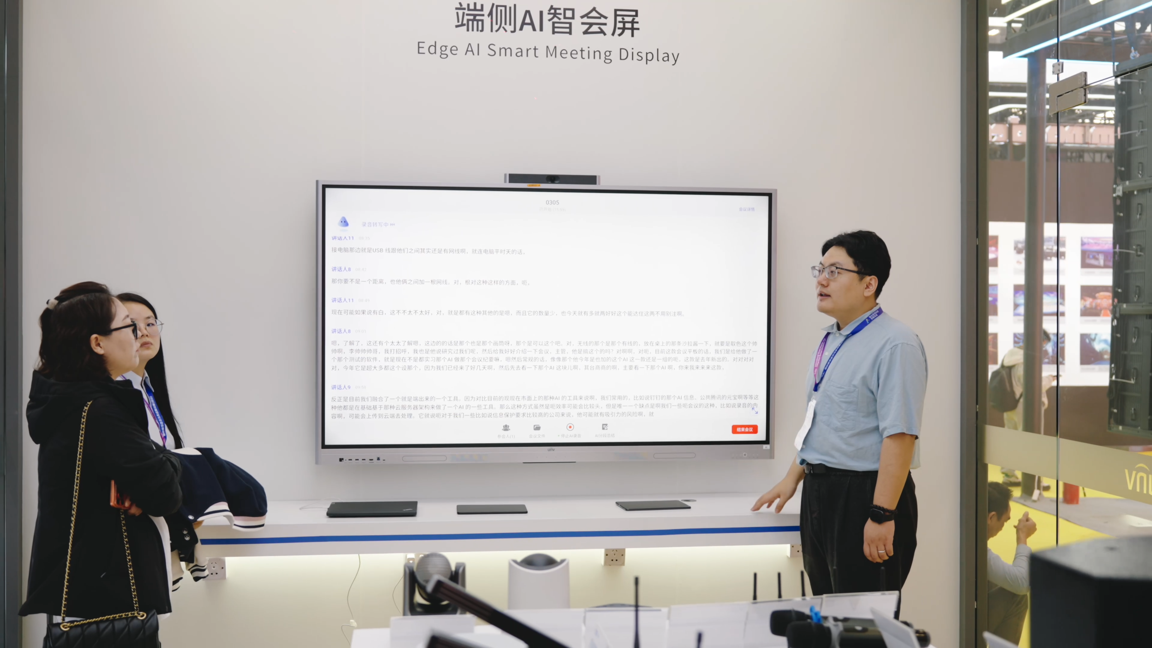 宇视科技闪耀2026 ISLE展，AISD智慧显示重构视觉全链路