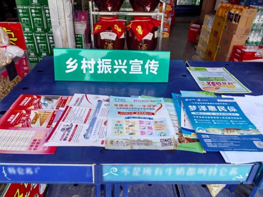 IMG_20241205_161414_副本