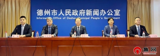 德州市水利局:完善水资源市场化配置模式,保障重点项目与企业用水需求