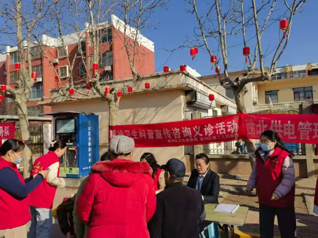 东营市垦利区第二人民医院“医”心为企:精神卫生科普宣传与义诊服务双管齐下进企业