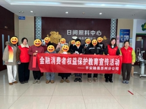 来自与&ldquo;张慧&rdquo;会话的图片_15-29-38