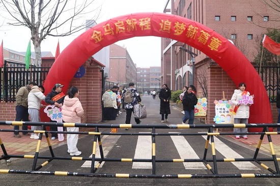 临沂市兰山区特殊教育学校2025年春季开学第一天纪实