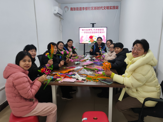 济宁市任城区南张街道李楼社区开展“魅力女神节,巧手做繁花”扭扭棒花束DIY志愿服务活动