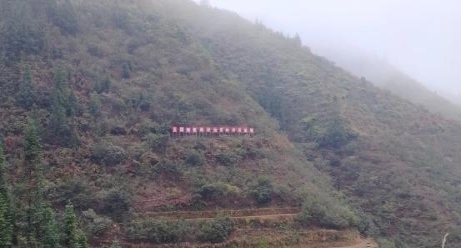 邵阳城步县局:让特色经济成为乡村振兴“金钥匙”