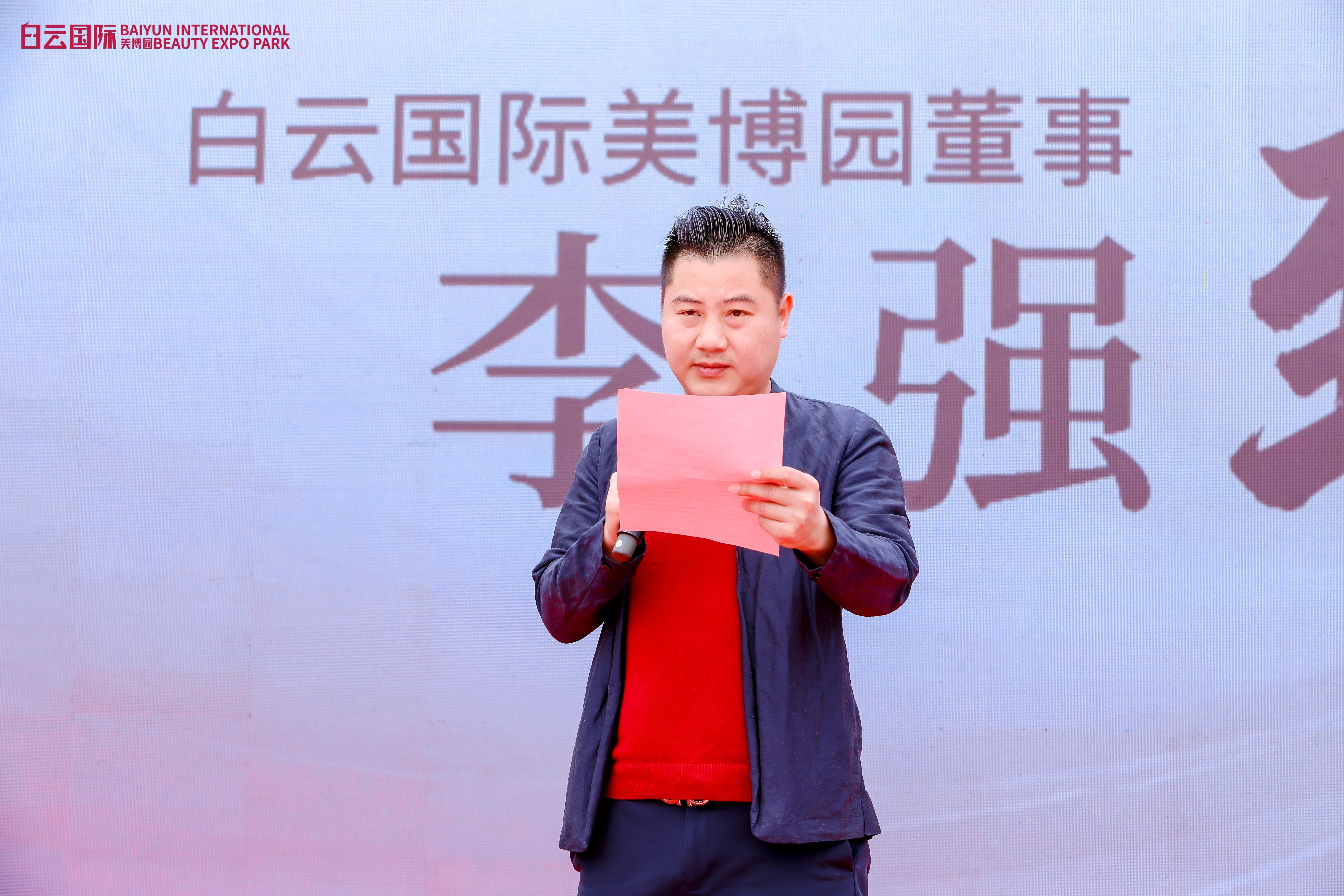 2026潮影新妆设计大赛在白云国际美博园圆满举行