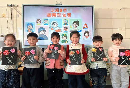 莒南县第三幼儿园开展三八国际劳动妇女节主题活动
