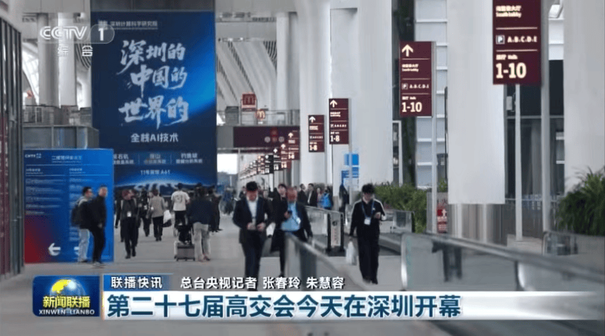 高交会亚洲航天展荣耀启幕，邀您共筑航天强国梦 