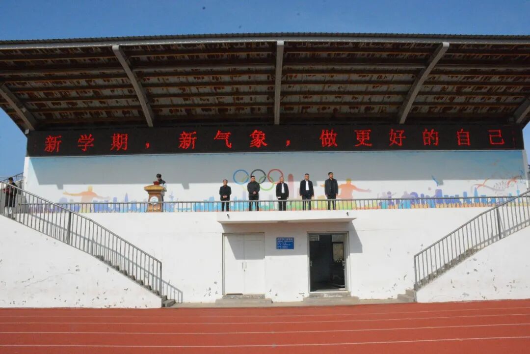 临沂市工业学校举行2026年春季学期升旗仪式暨“开学第一课”主题活动