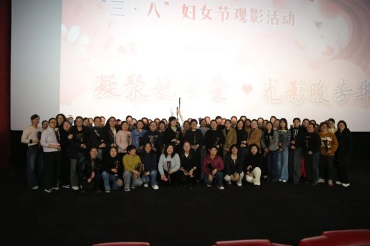 济宁市任城区南张街道开展“巾帼绽芳华 建功新时代”妇女节纪念活动